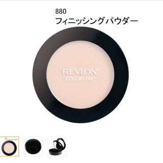 レブロン(REVLON)のレブロンカラーステイ プレストパウダーN(フェイスパウダー)