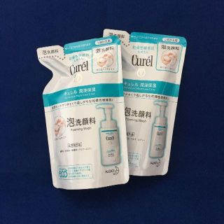 キュレル(Curel)のキュレル 泡洗顔料 つめかえ用 130mL 新品 未使用 ２個セット(洗顔料)