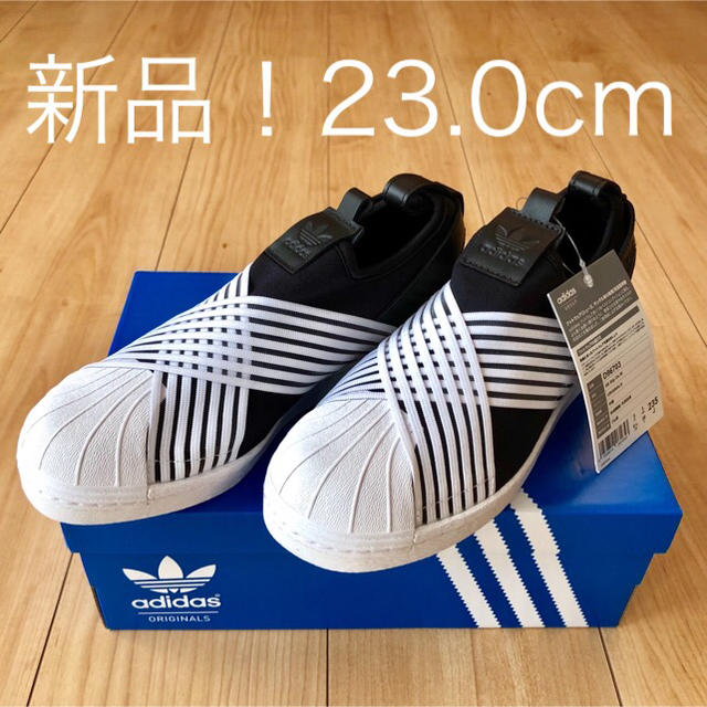 新品！！adidasスリッポン23.0㎝