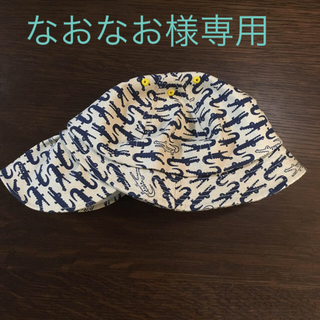 なおなお様専用！美品 男の子用帽子 46cm (帽子)