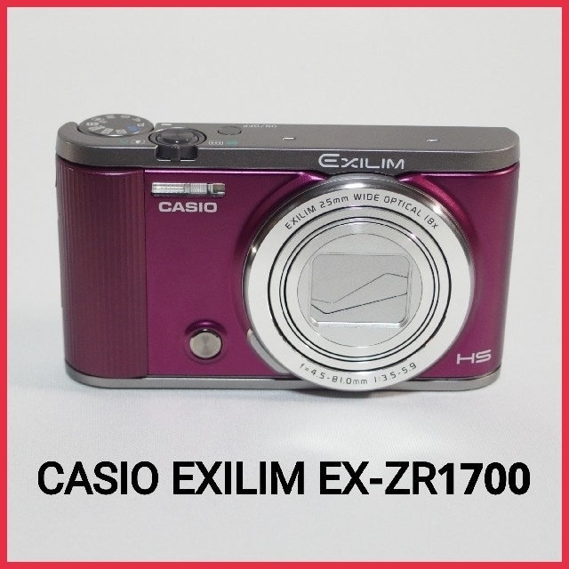 新品安いCASIO - CASIO EXLIM EX-1700 ワインの通販 by POUR VOUS 2019