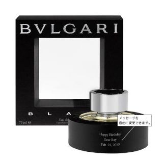 ブルガリ(BVLGARI)のブルガリ 香水(香水(男性用))