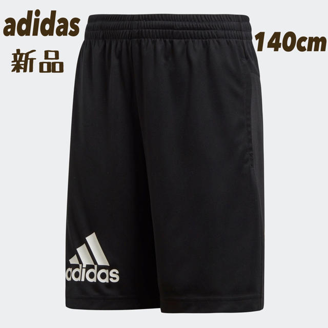 adidas(アディダス)の新品 adidas Boys TRN CLIMALITE ハーフパンツ キッズ/ベビー/マタニティのキッズ服男の子用(90cm~)(パンツ/スパッツ)の商品写真