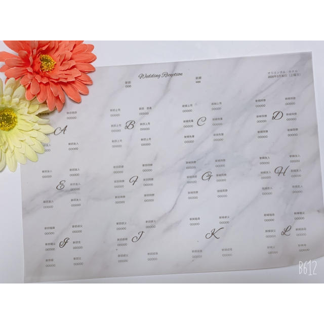 トレーシングペーパー席次表大理石