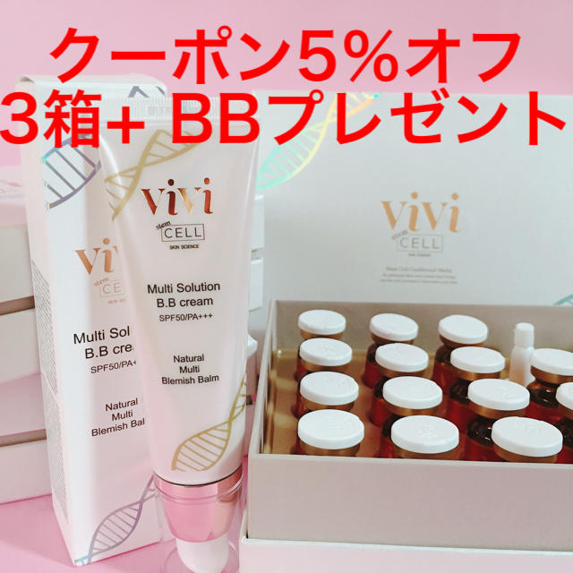 vivi stemcell®︎ヒト幹細胞順化培養液20％ 6ml×18 1箱の+