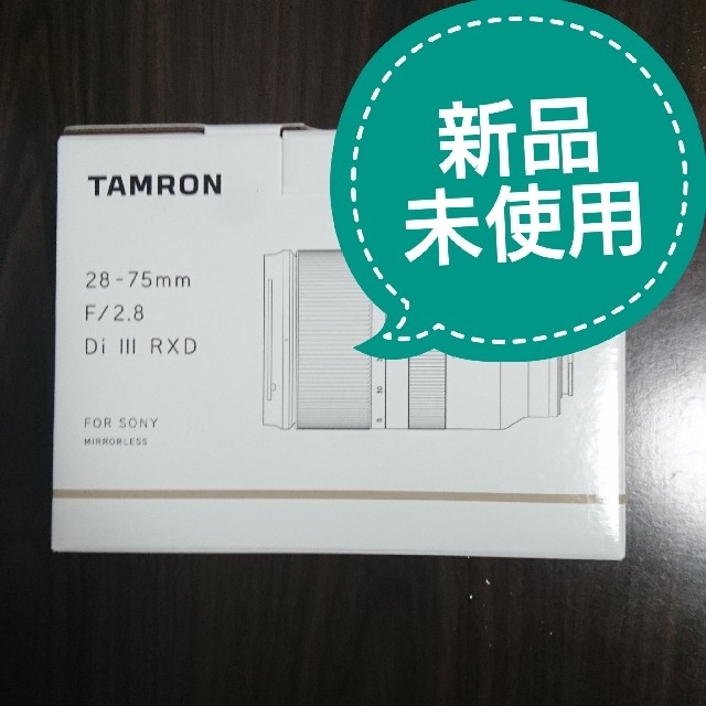人気 新品 - TAMRON tamron A036 RXD f2.8 28-75mm レンズ(ズーム)