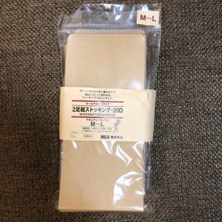 ムジルシリョウヒン(MUJI (無印良品))のストッキング マタニティー (マタニティタイツ/レギンス)