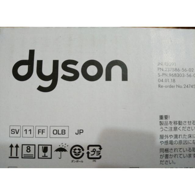 Dyson(ダイソン)のダイソンV7 SV11 FF OLB 新品未開封 (Dyson) スマホ/家電/カメラの生活家電(掃除機)の商品写真