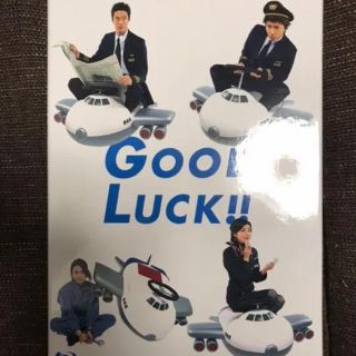 GOOD LUCK!ブルーレイ(TVドラマ)