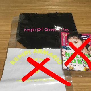 レピピアルマリオ(repipi armario)の専用 レピピアル マリオ黒ショッパー袋(ショップ袋)