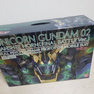 バンダイ(BANDAI)のブンブン様専用(その他)