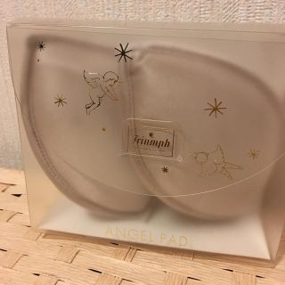 トリンプ(Triumph)のトリンプ 新品 天使のパット(その他)