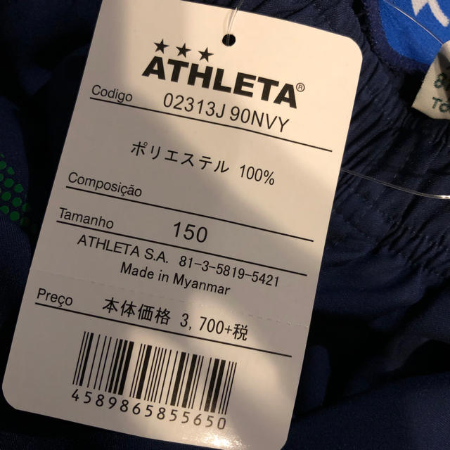 ATHLETA(アスレタ)のアスレタ ジュニア ハーフパンツ サイズ150 スポーツ/アウトドアのサッカー/フットサル(ウェア)の商品写真