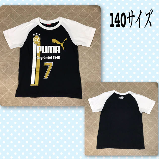 PUMA(プーマ)のPUMA Tシャツ 130 140 キッズ/ベビー/マタニティのキッズ服男の子用(90cm~)(Tシャツ/カットソー)の商品写真