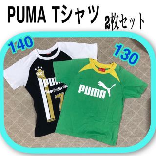 プーマ(PUMA)のPUMA Tシャツ 130 140(Tシャツ/カットソー)