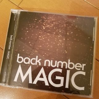 バックナンバー(BACK NUMBER)のback number  MAGIC  (ポップス/ロック(邦楽))