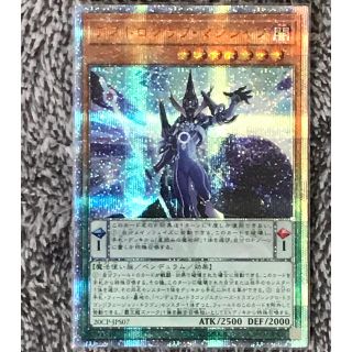 遊戯王 アストログラフマジシャン 20th