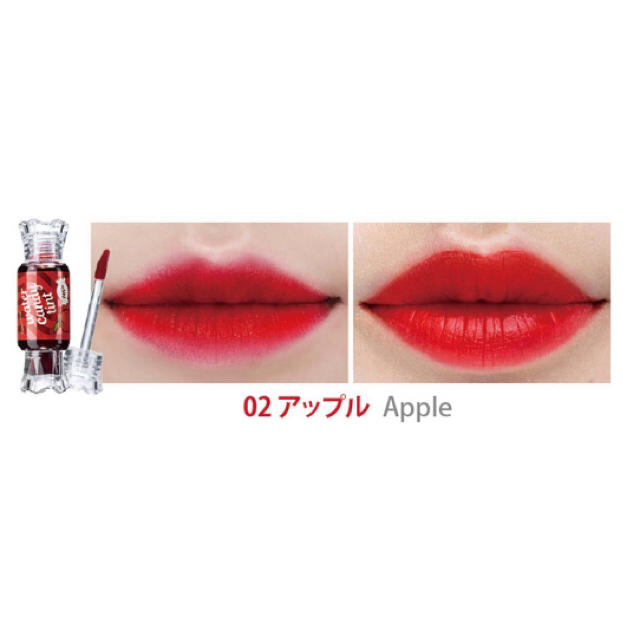 the saem(ザセム)のキャンディティント 02アップル コスメ/美容のベースメイク/化粧品(口紅)の商品写真