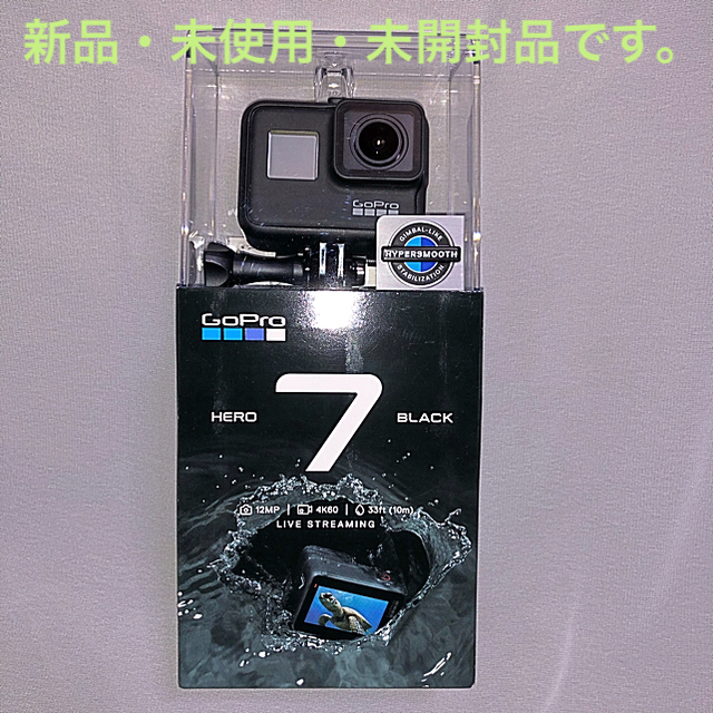 カメラGoPro 7 ブラック