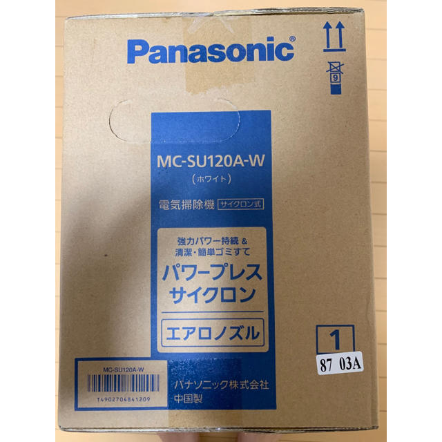 Panasonic(パナソニック)の掃除機 mc-su120a-w パナソニック スマホ/家電/カメラの生活家電(掃除機)の商品写真