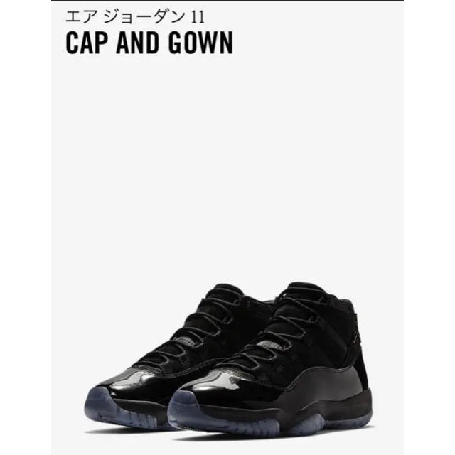 NIKE AIR JORDAN11 CAP AND GOWN