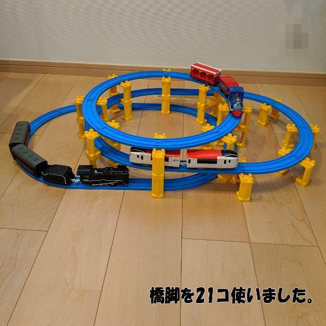 Takara Tomy(タカラトミー)の【プラレール】ブロック橋脚22個 キッズ/ベビー/マタニティのおもちゃ(電車のおもちゃ/車)の商品写真