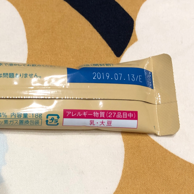 森永乳業(モリナガニュウギョウ)の森永 Eお母さん カフェオレ風味 キッズ/ベビー/マタニティの授乳/お食事用品(その他)の商品写真