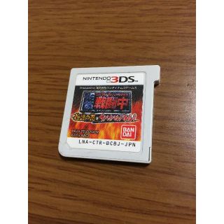 ニンテンドウ(任天堂)の3DS☆戦闘中   ケース無し(携帯用ゲームソフト)