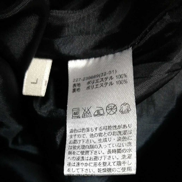 GU(ジーユー)のキュロットスカート レディースのパンツ(キュロット)の商品写真