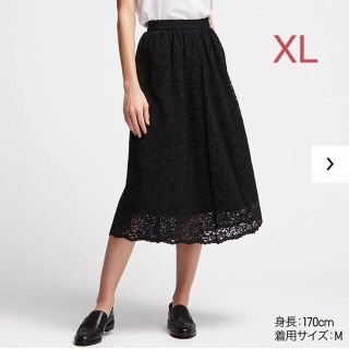 ユニクロ(UNIQLO)のユニクロ レース ギャザースカート XLサイズ／ブラック 新品タグ付き！(ひざ丈スカート)