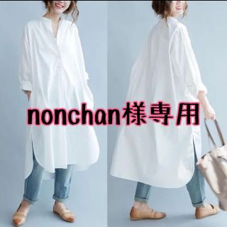 nonchan様専用(ロングワンピース/マキシワンピース)