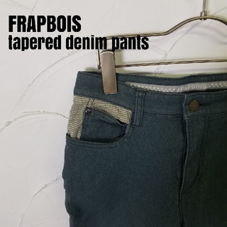 フラボア(FRAPBOIS)のFRAPBOIS/フラボア テーパード デニム パンツ(デニム/ジーンズ)