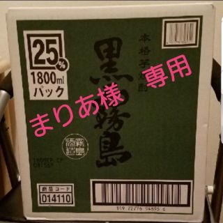 黒霧島【1800ﾐﾘﾘｯﾙ×6本】(焼酎)