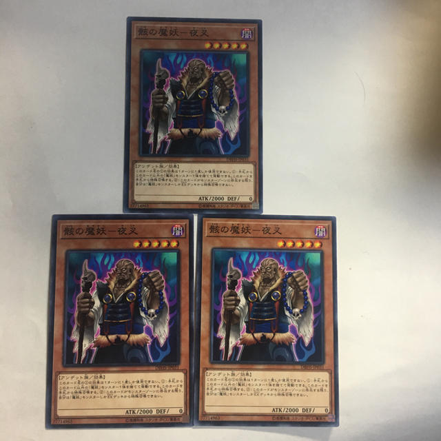 遊戯王(ユウギオウ)の遊戯王 骸の魔妖 夜叉3枚セット エンタメ/ホビーのトレーディングカード(シングルカード)の商品写真