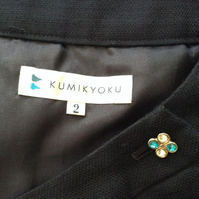 kumikyoku（組曲）(クミキョク)のみっち様専用です！ レディースのスカート(ひざ丈スカート)の商品写真