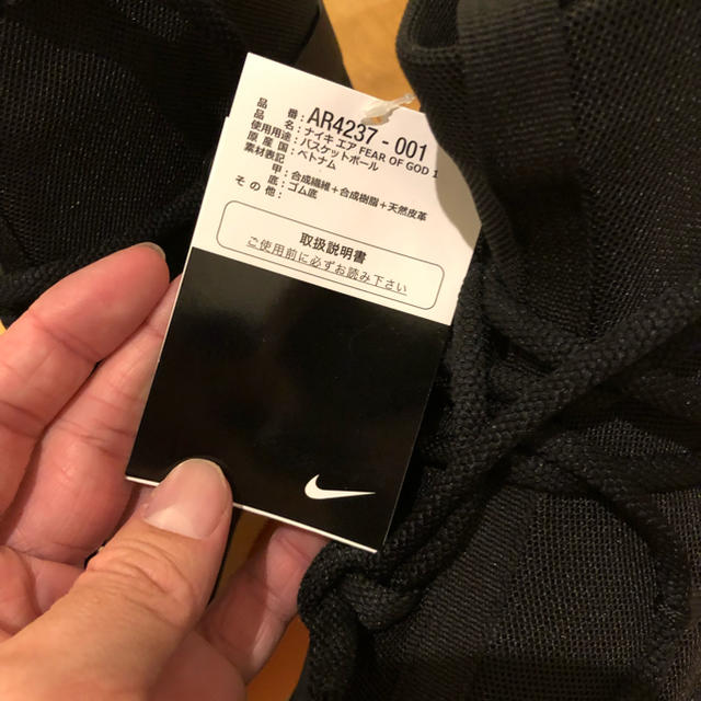 FEAR OF GOD(フィアオブゴッド)のNIKE fear of god 1 27cm‼️ メンズの靴/シューズ(スニーカー)の商品写真