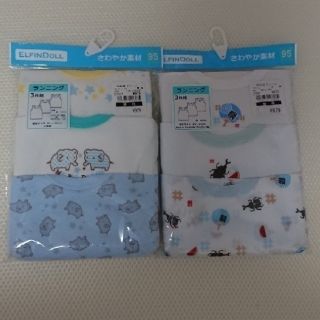 ニシマツヤ(西松屋)の新品未使用未開封 95cm 綿100% 男の子 シャツ 肌着 6枚(下着)