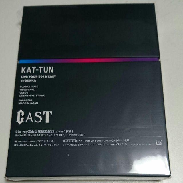新品 KAT-TUN LIVE TOUR2018 CAST 完全生産限定盤 BD