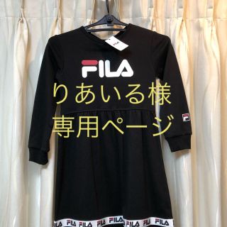 フィラ(FILA)の新品‼︎FILAワンピース最終値下げ‼️(ワンピース)