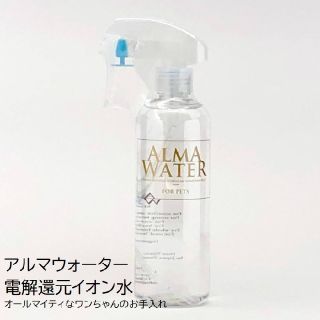 【説明専用③】犬のケア用品 高濃度電解還元イオン水 除菌・消臭(犬)