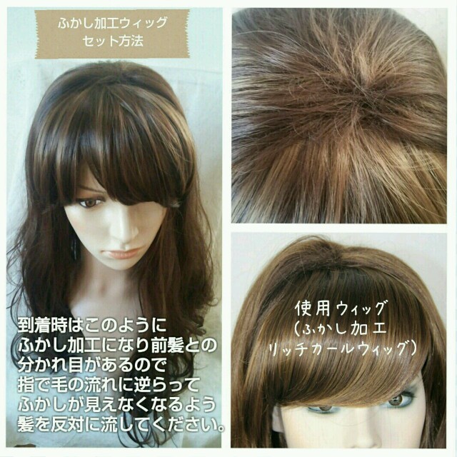 大人気 ふかし加工 かきあげ風ウィッグの通販 By Candy Flower ラクマ 大人気 ふかし加工 かきあげ風ウィッグの通販 By Candy Flower ラクマ