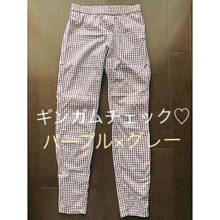 ユニクロ(UNIQLO)のユニクロ ギンガムチェックパンツ♡パープル×グレー(カジュアルパンツ)