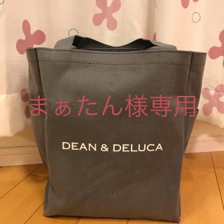 ディーンアンドデルーカ(DEAN & DELUCA)のDEAN&DELUCA バック まぁたん様専用(トートバッグ)