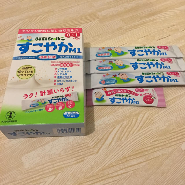 雪印メグミルク(ユキジルシメグミルク)の専用✳︎大塚製薬 BeanStalk すこやかM1 食品/飲料/酒の健康食品(その他)の商品写真