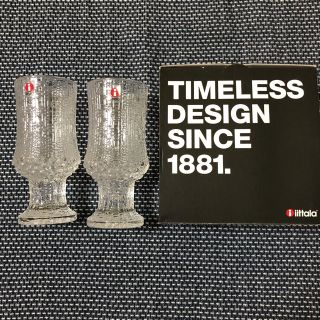 イッタラ(iittala)のイッタラ  ウルティマツーレ (食器)