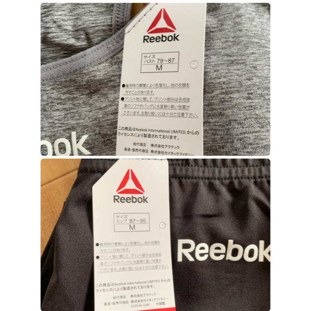 Reebok(リーボック)の新品 タグ付✧︎*。Reebok ハーフトップ  レギンス セット M スポーツ/アウトドアのトレーニング/エクササイズ(ヨガ)の商品写真