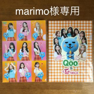 ウェストトゥワイス コラボ アイドルグッズの通販 59点 Waste Twice のエンタメ ホビーを買うならラクマ