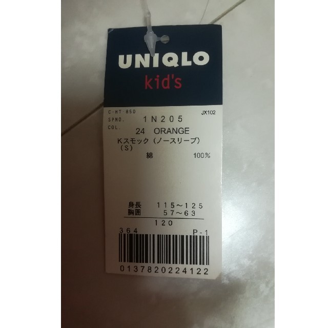 UNIQLO(ユニクロ)の新品 ユニクロ ノースリーブ トップス 120 キッズ/ベビー/マタニティのキッズ服女の子用(90cm~)(Tシャツ/カットソー)の商品写真