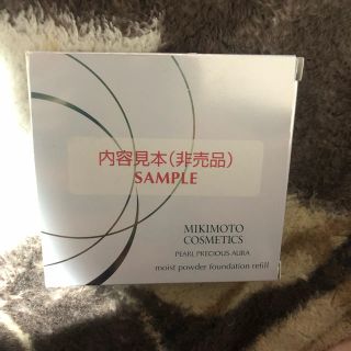 ミキモトコスメティックス(MIKIMOTO COSMETICS)の花の子りりあん様専用★モイスト パウダー ファンデーション CG(ファンデーション)