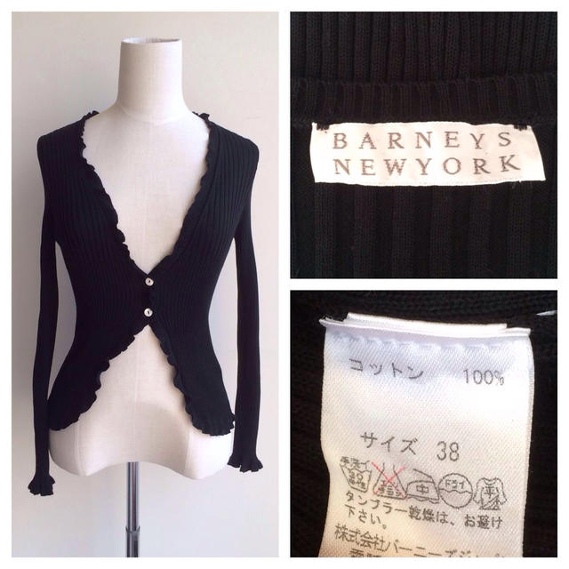 BARNEYS NEW YORK(バーニーズニューヨーク)のBARNEYS NY フリルリブニット♡ レディースのトップス(ニット/セーター)の商品写真